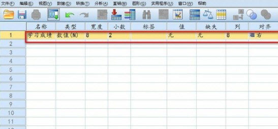 IBM SPSS Statistics