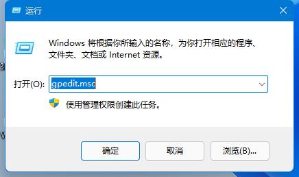 Win11如何开启Guest账号？