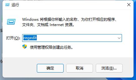 Win11亮度调节不见了怎么办？