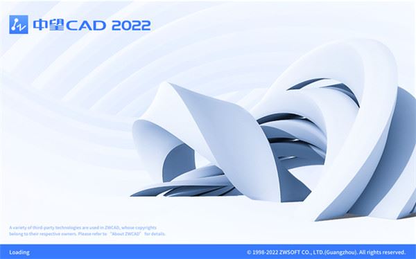 中望CAD2022