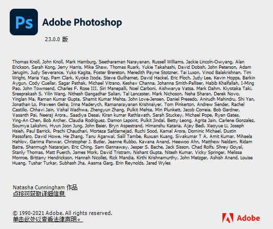 Adobe Photoshop 2022