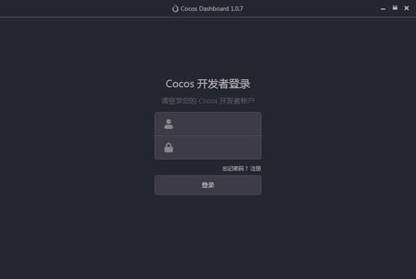 Cocos Dashboard