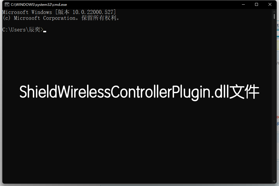 ShieldWirelessControllerPlugin.dll文