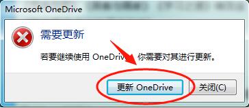 OneDrive