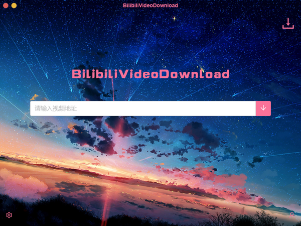 BilibiliVideoDownload