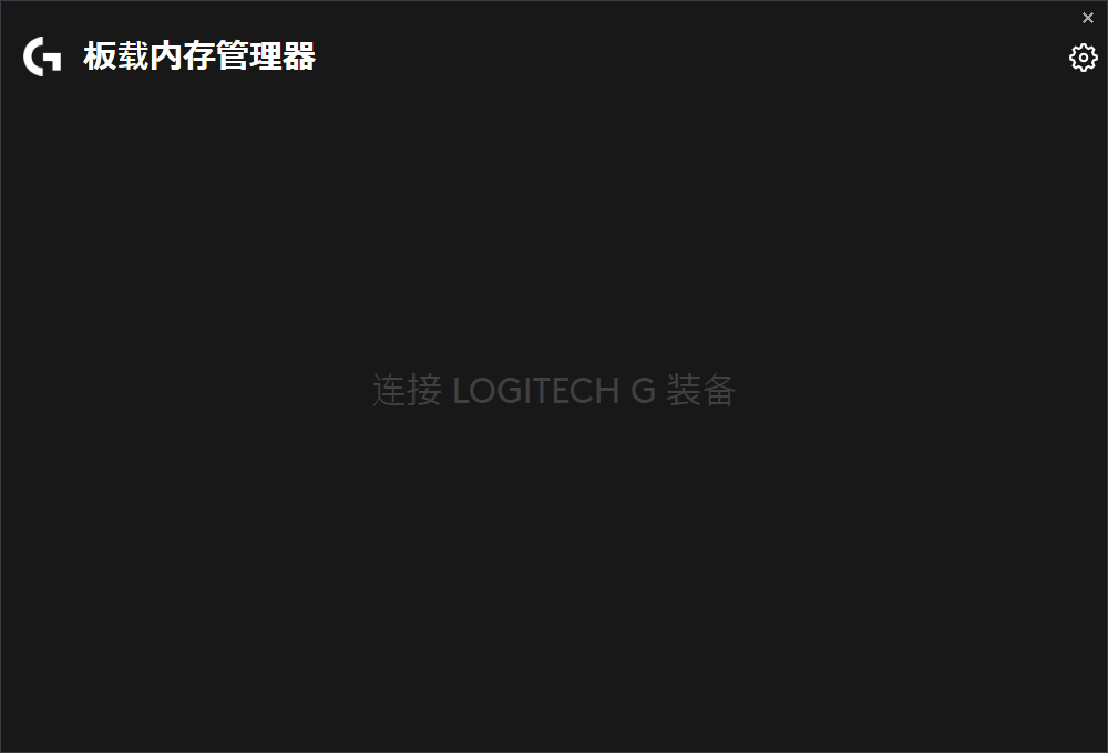 Logitech OMM