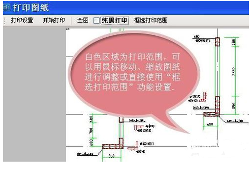 CAD快速看图