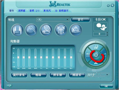 Realtek HD Audio