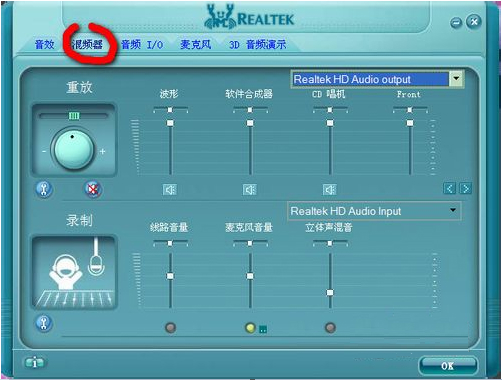 Realtek HD Audio