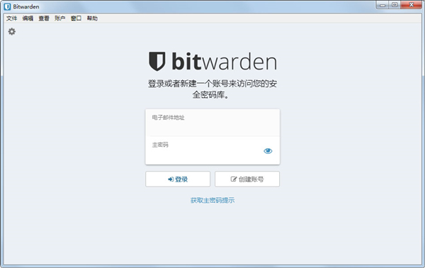 BitWarden