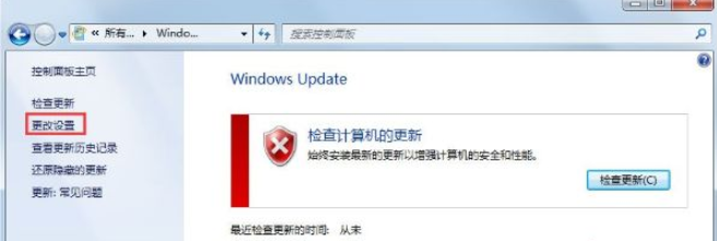 Win10 21H2 19044.1586 官方正式版