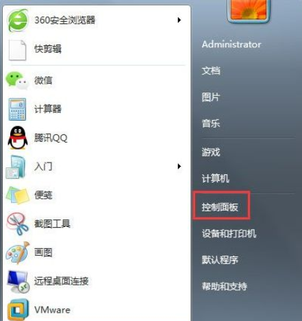 Win10 21H2 19044.1586 官方正式版