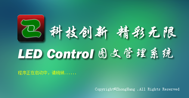 Led Control System