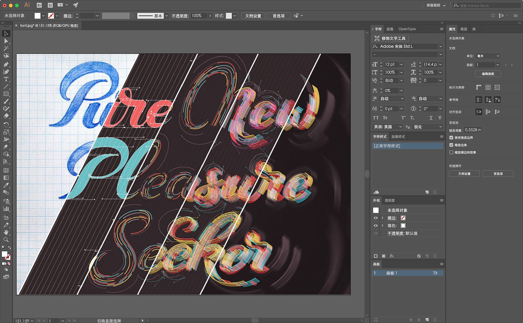 Adobe Illustrator 2022