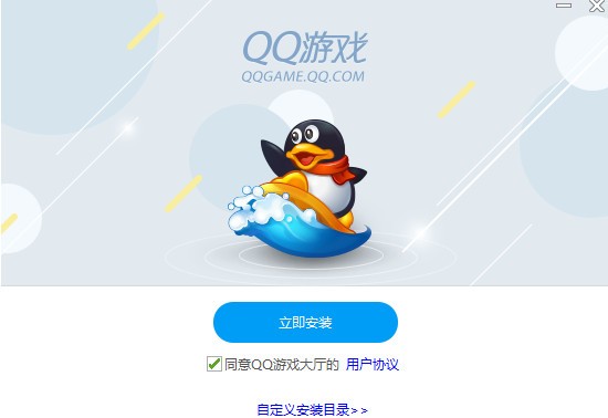 QQ游戏大厅