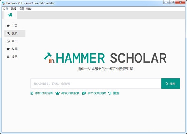 Hammer PDF