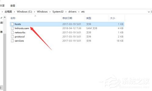 Win10修改hosts文件无法保存