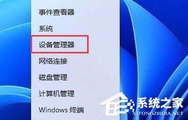 Win11打印机驱动程序无法使用