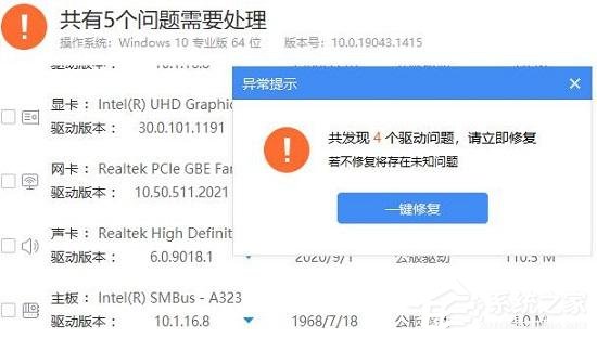 Win11打印机驱动程序无法使用