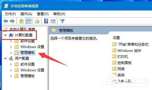 Win11怎么解决网络限速