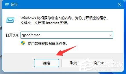 Win11怎么解决网络限速