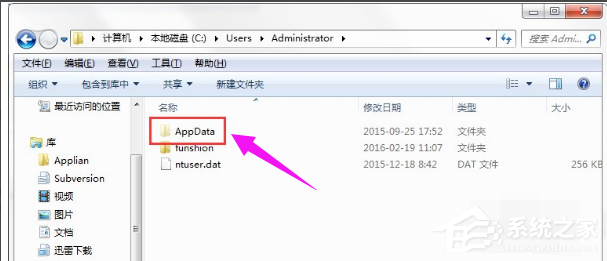 appdata文件太大了可以删除