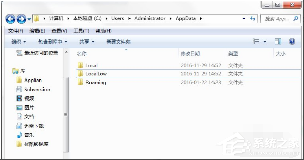 appdata文件太大了可以删除