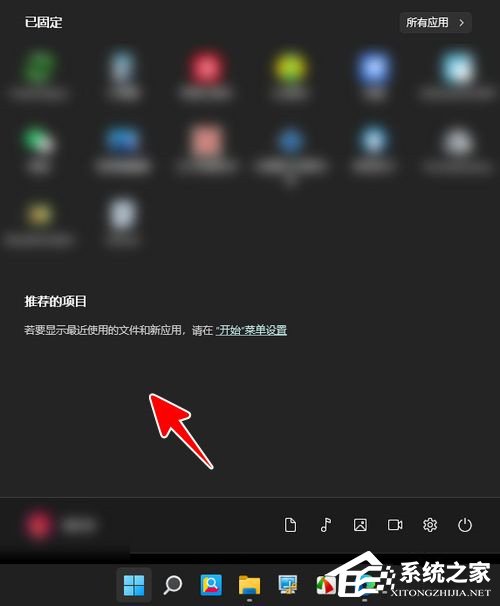 Windows11不显示推荐的项目