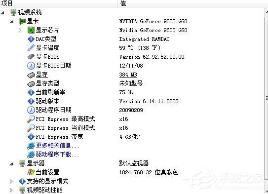 nvidia控制面板怎么设置玩游戏最流畅