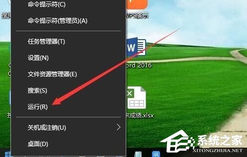 Win10写入注册表时出错