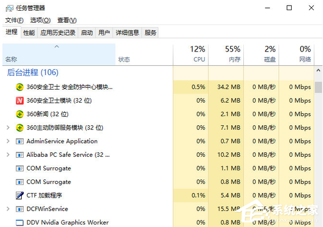 Win11玩艾尔登法环检测到作弊