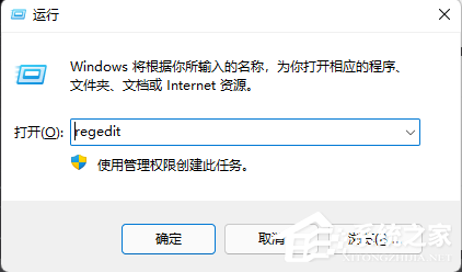 Win11怎么把用户名修改为英文