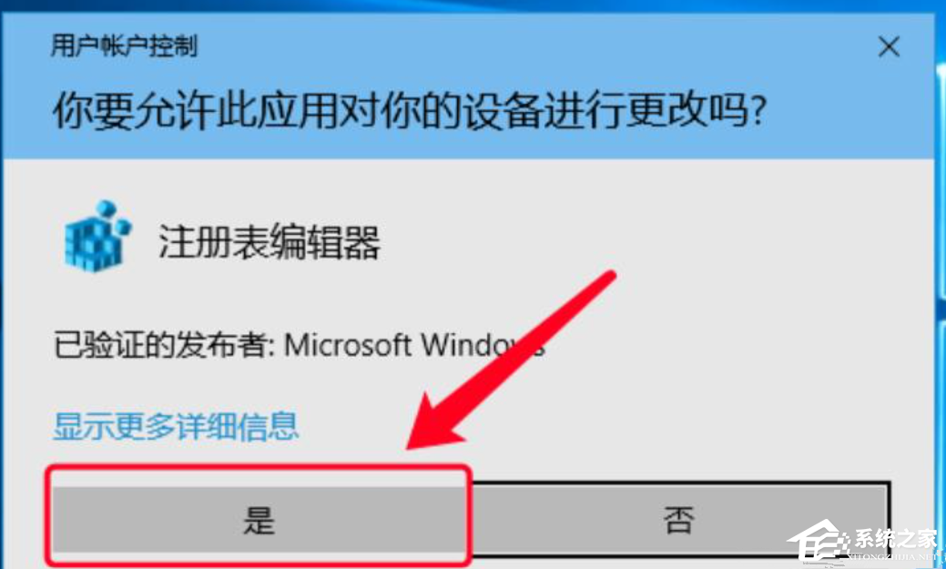 Win11怎么把用户名修改为英文