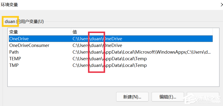 Win11怎么把用户名修改为英文