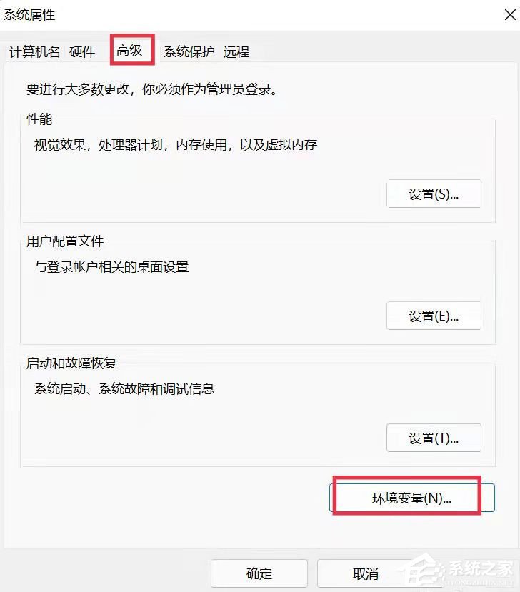 Win11怎么把用户名修改为英文