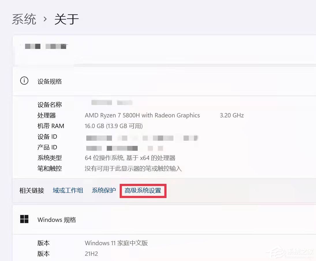 Win11怎么把用户名修改为英文