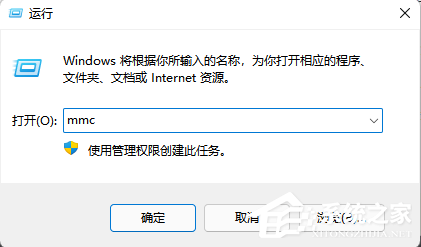 Win11找不到本地用户和组