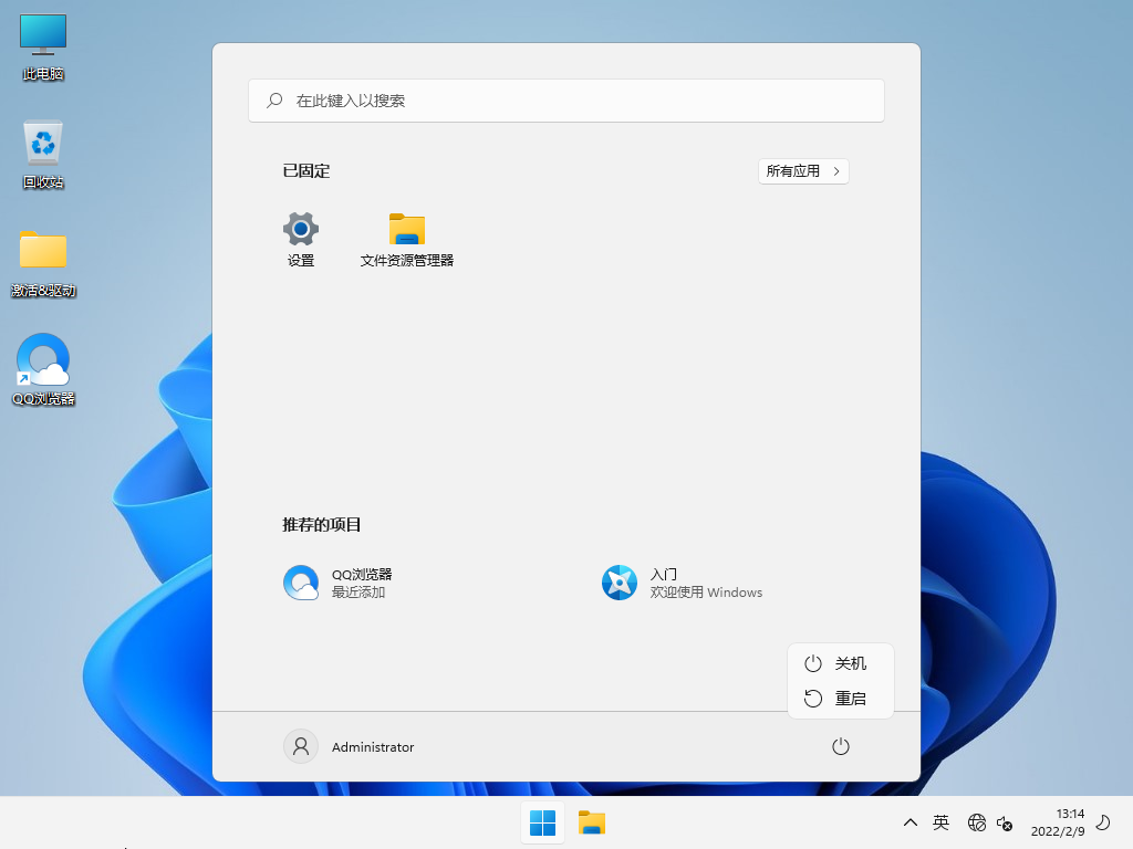 Win11预览版怎么回到正式版