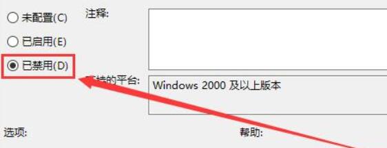 Win10无法管理员运行cmd