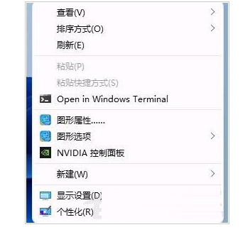 Windows11右键太宽解决方法