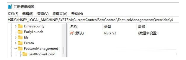 Windows11右键太宽解决方法