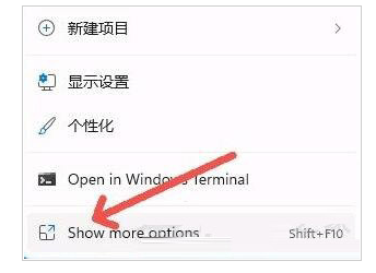 Windows11右键太宽解决方法