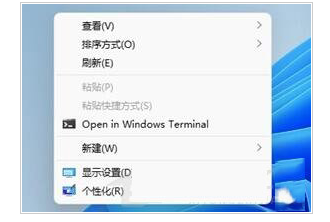 Windows11右键太宽解决方法