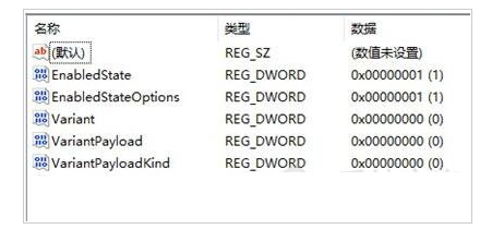 Windows11右键太宽解决方法