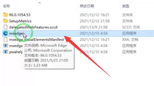 Win11浏览器变成360改回来教程