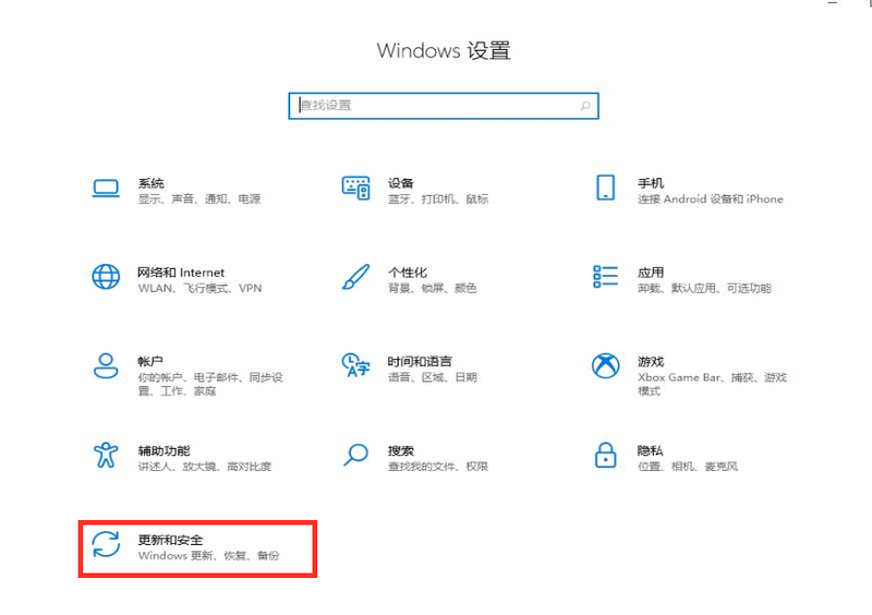 Win11恢复出厂设置