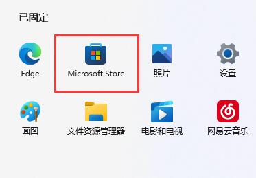 Win11显卡控制面板位置