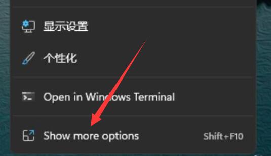 Win11显卡控制面板位置