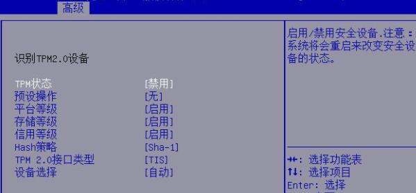 Win11补丁更新安装失败解决方法