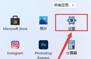 Win11补丁更新详细介绍